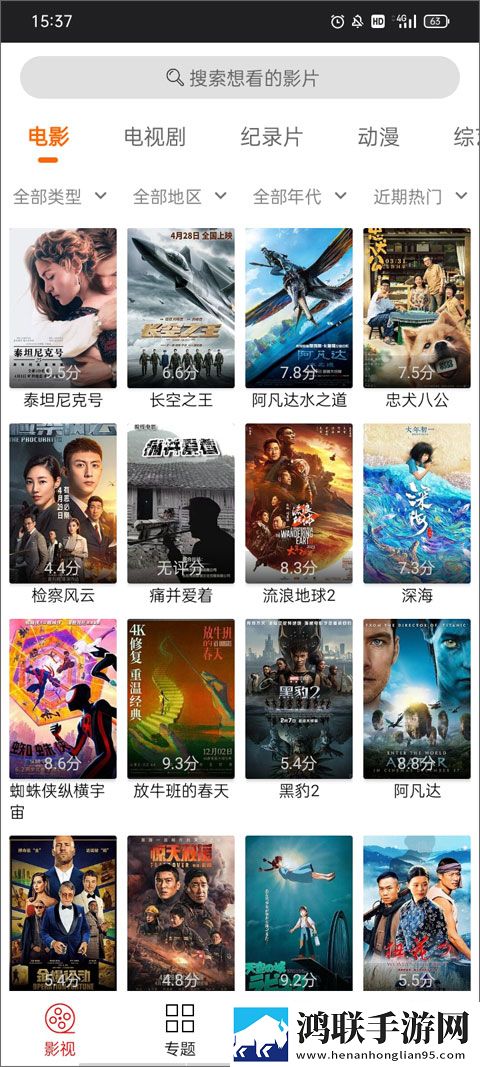 我想看B站直播VR版VR身临其境