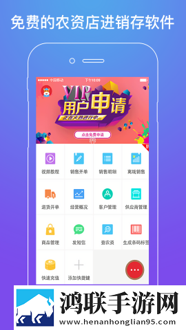 店管家打单安卓版-店管家打单v5.4.2破解版下载