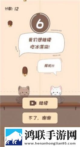 节奏猫猫安卓版下载-节奏猫猫游戏破解版获取v1.0