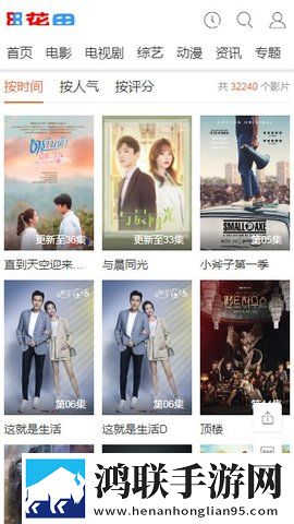 深入交流的动漫免费观看超流版