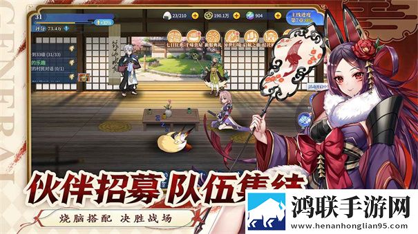 魔法终焉