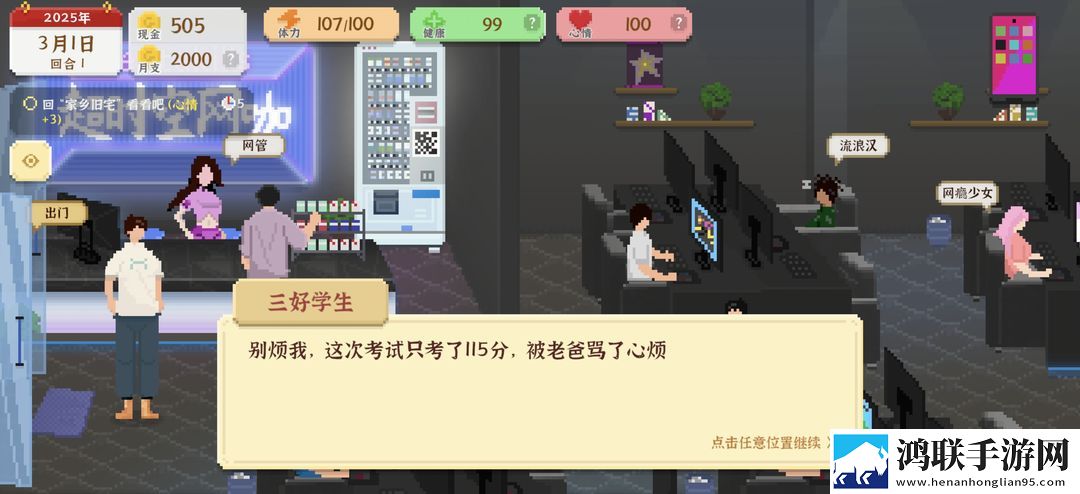 我独自生活