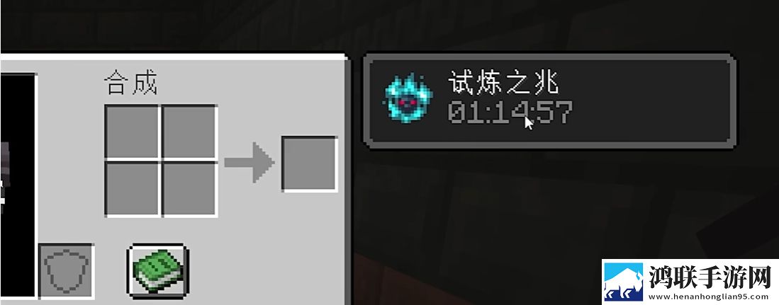 我的世界国际版1.21正式版
