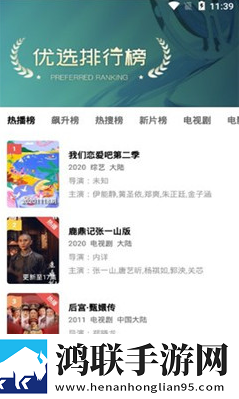 满18岁免费观看高清电视剧大全500多集省流版省流量实测下载-满18岁免费观看高清电视剧大全500多集相亲版下载
