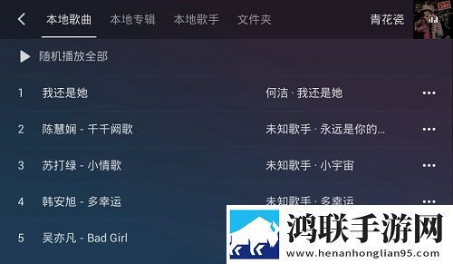 圆滚滚的大扔子免费观看高清贴纸版挑战下载-圆滚滚的大扔子免费观看高清免安装版下载