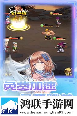 星客志愿