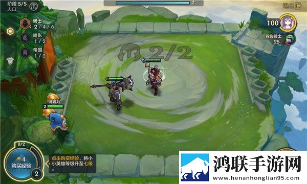 金铲铲之战单机版截图5
