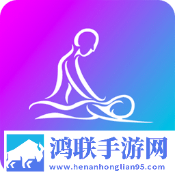 按个摩心得安卓版