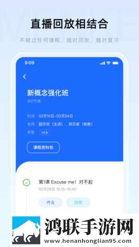直接观看9.1窗口版下载,直接观看9.1互动社区版下载