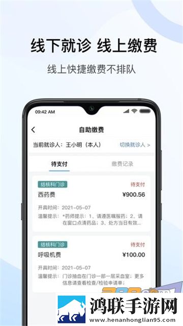 人人做人人爱,人人做人人乐的说说实时播放版下载,人人做人人爱,人人做人人乐的说说点赞版点赞停不下来下载