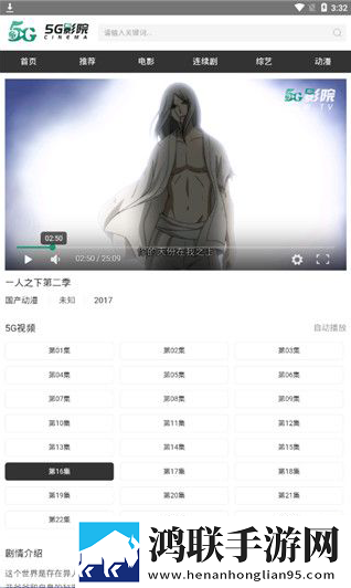 美女性直播