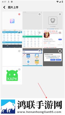 Photomaker安卓免费版下载-Photomaker v1.1免会员版获取
