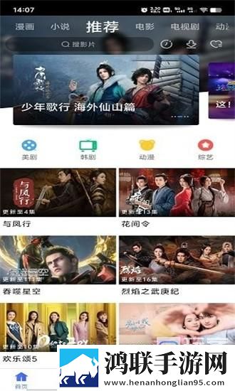 少女偷偷在线观看免费播放电视剧蜜豆瓣高分精选版,少女偷偷在线观看免费播放电视剧蜜繁体版