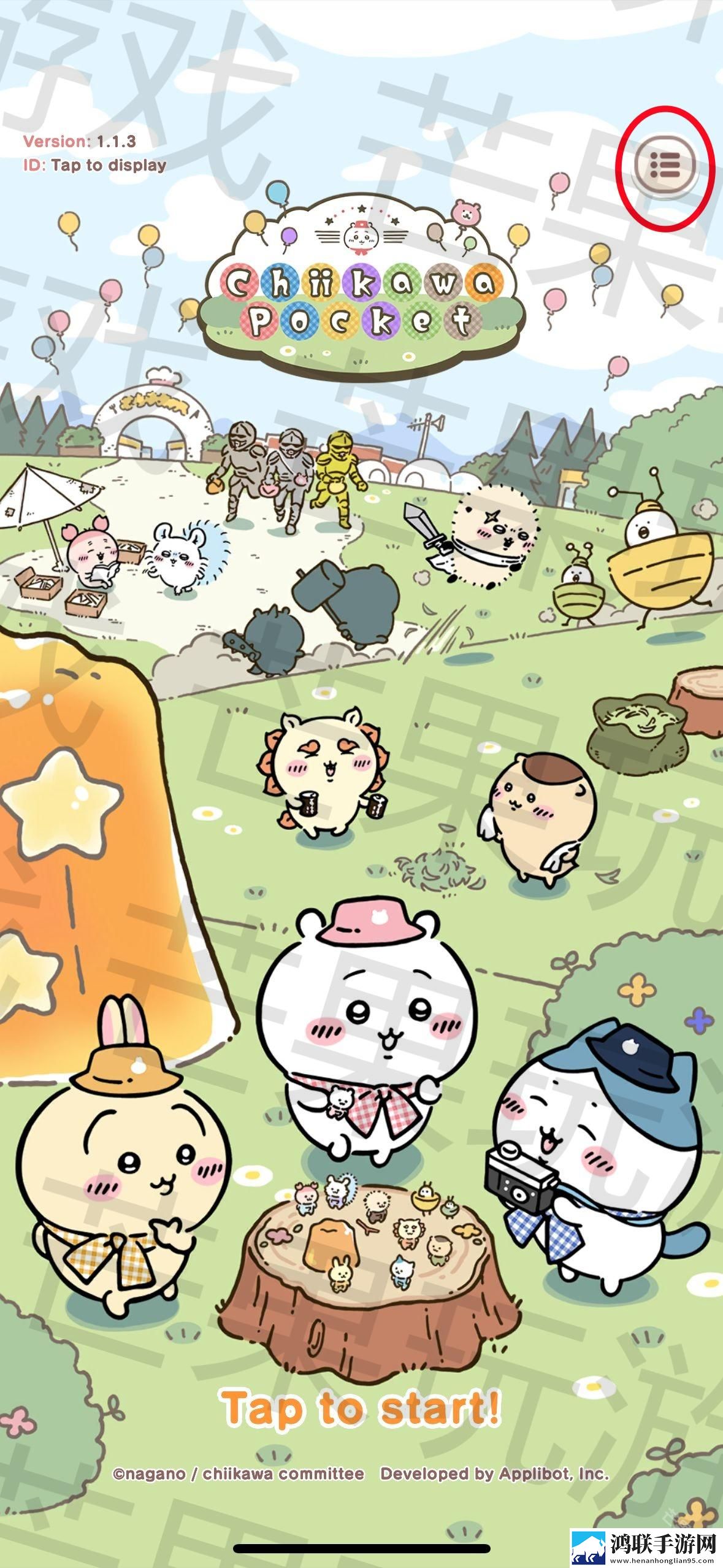 吉伊卡哇Chiikawa手游