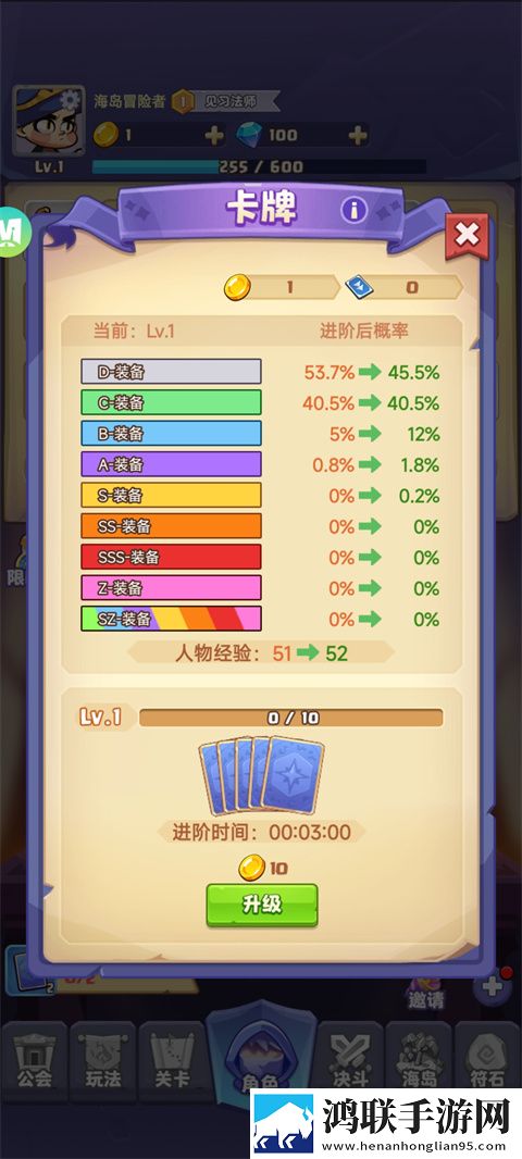 狂暴法师2025免费版下载-狂暴法师安卓破解版获取