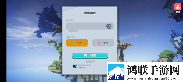 起床战争联机大厅版