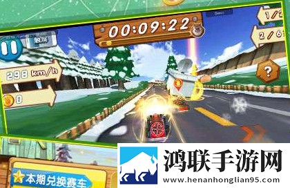 熊出没3D赛车安卓版下载-熊出没3D赛车超强无敌版