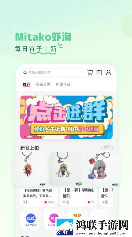 阴桃直播
