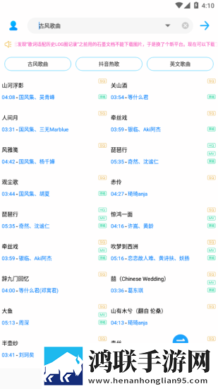 歌词适配旧版2021