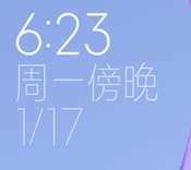 小米10S MIUI13开发版