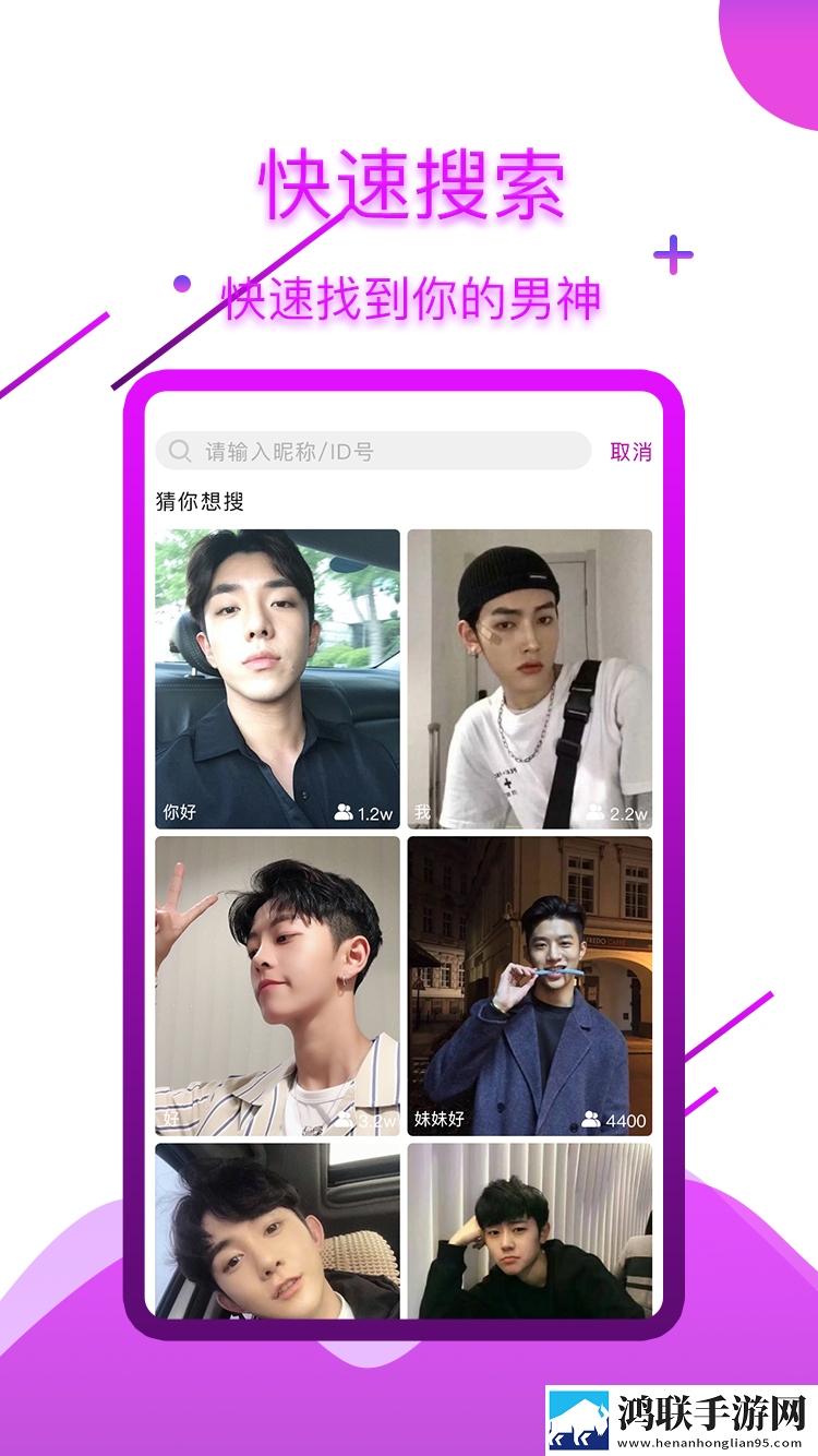 中国女rapper视频青春版