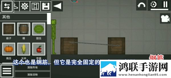甜瓜游乐场国际服27.6版本
