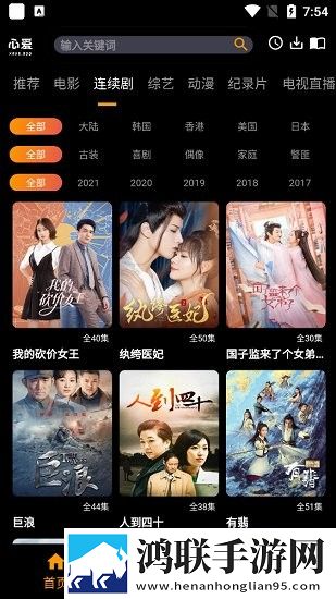 午马影视免费观看电视剧电影季度版