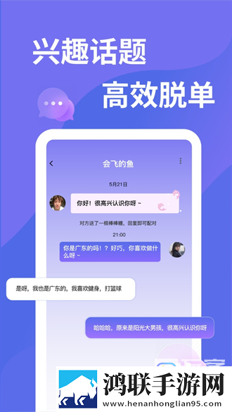 妻子6韩国免费高清电视双语版中英字幕同步,妻子6韩国免费高清电视鸿蒙版