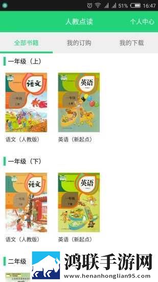 一级做ae是免费一级的吗移动版下载,一级做ae是免费一级的吗安全版一键加密下载