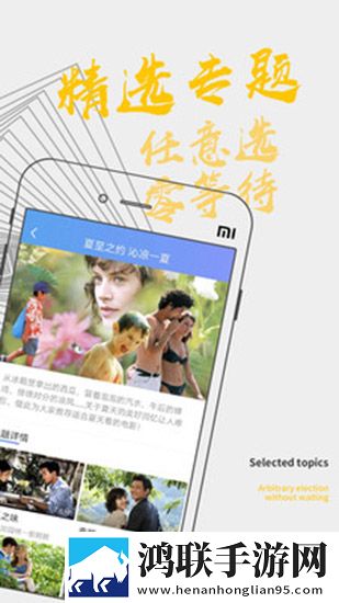 **欲乱2动漫深度定制版,**欲乱2动漫青春版