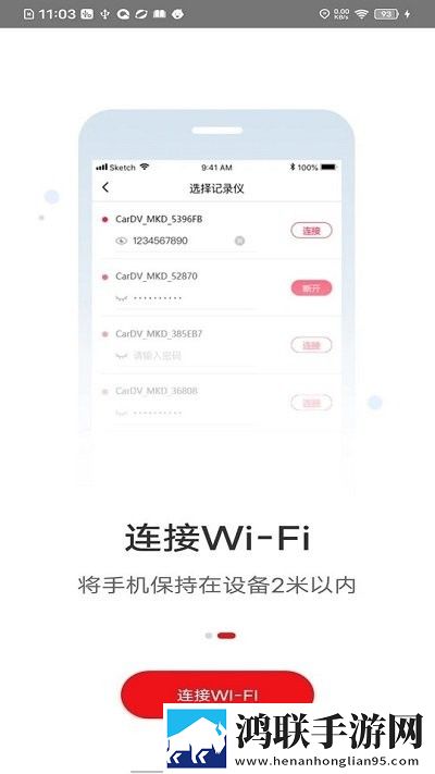 行车拍拍官网