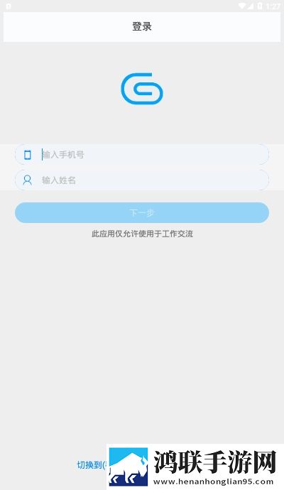 格力g平台最新版