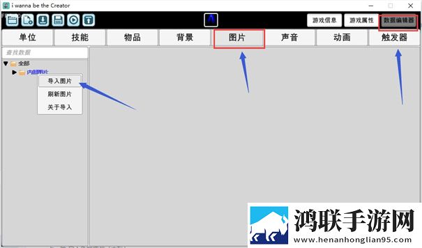 我想成为创造者