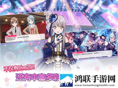 BanGDream手游安卓版下载-BanGDream破解版v7.6.6来啦！