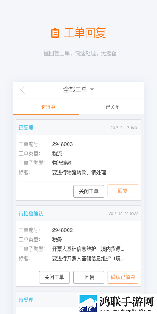 阿里友办