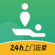 泰到位按摩安卓版