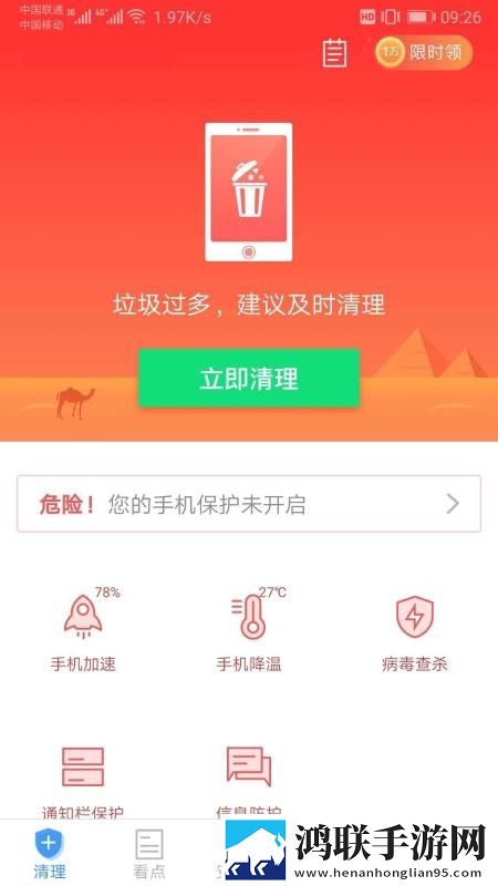 日本适合两个人看的电视剧锁屏播放版下载,日本适合两个人看的电视剧原声版原声播放更真实下载