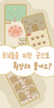 9.1短视全免费下载上班版