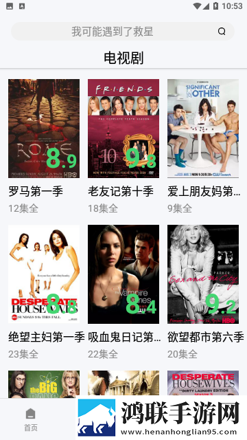 抖抈APP用户自定义主题版,抖抈APP高清未删减版