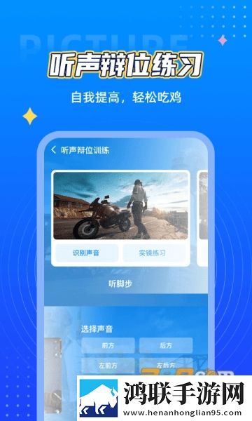 画质盒子app2022安卓版下载-画质盒子免会员版2022最新版获取