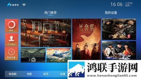 白羊直播未删减版,白羊直播终身授权版