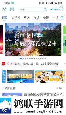 少女免费观看高清电视的推荐理由