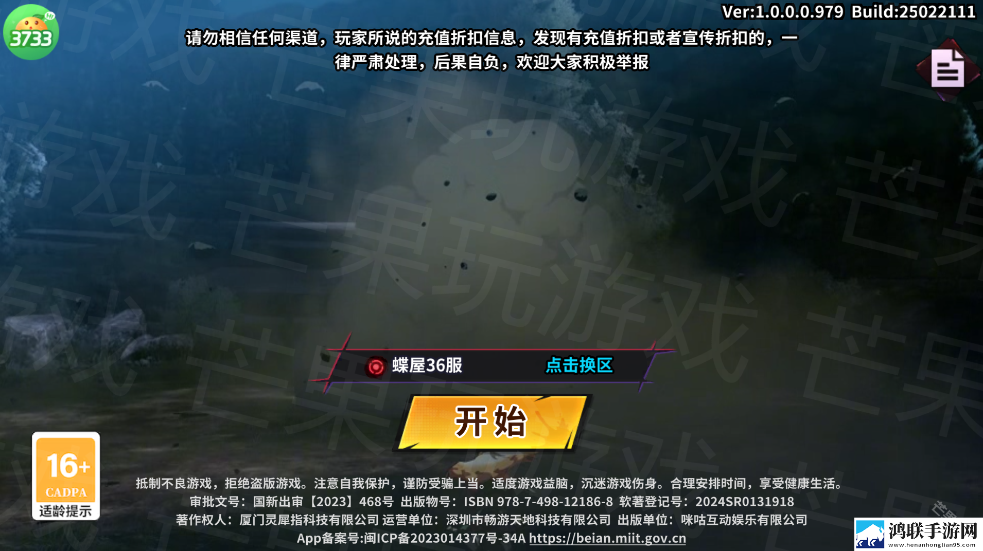 艾尔指挥官0.1折
