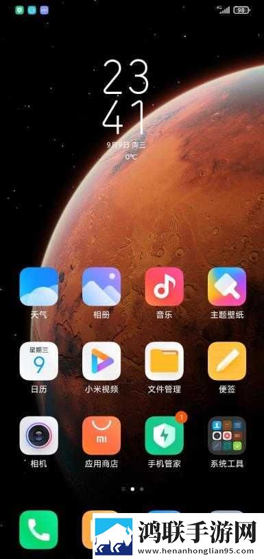 小米Note3 MIUI12安卓版下载-小米Note3最新稳定版免会员版