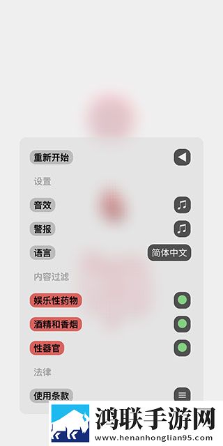 生命人体模拟器