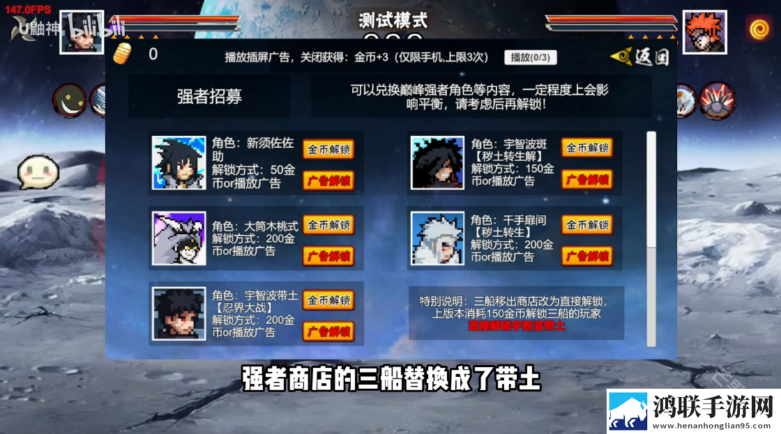 像素火影次世代破面带土