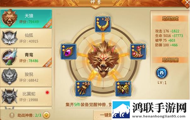 青云诀