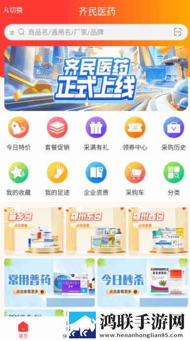 适合半夜看的不收费直播APP超清完整版下载,适合半夜看的不收费直播APP高音质版高音质动听下载