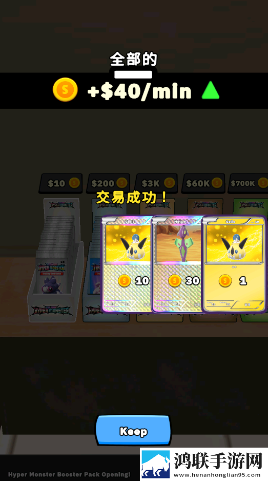 TCG抽卡模拟器