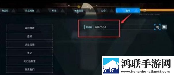 幻兽帕鲁手机版